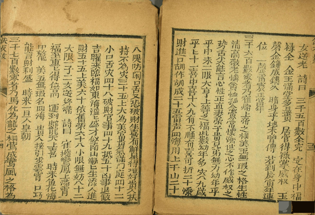 手把手教会你：黄石公小铁板神数