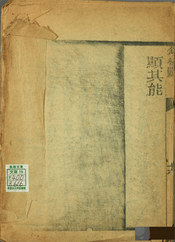 手把手教会你：黄石公小铁板神数