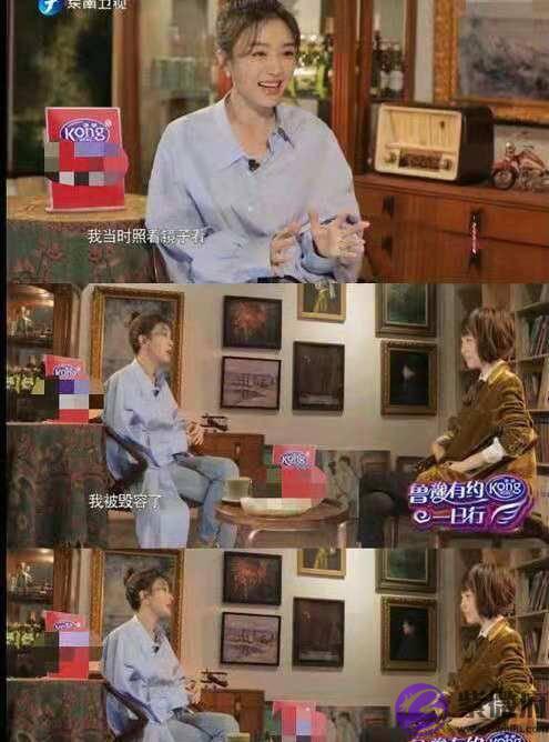 秦岚自曝差点毁容的心酸经历，曾八个月没有拍戏！