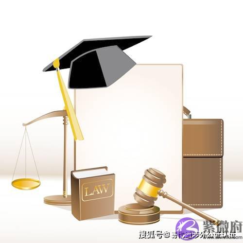 如何办理美国出生证三级认证？