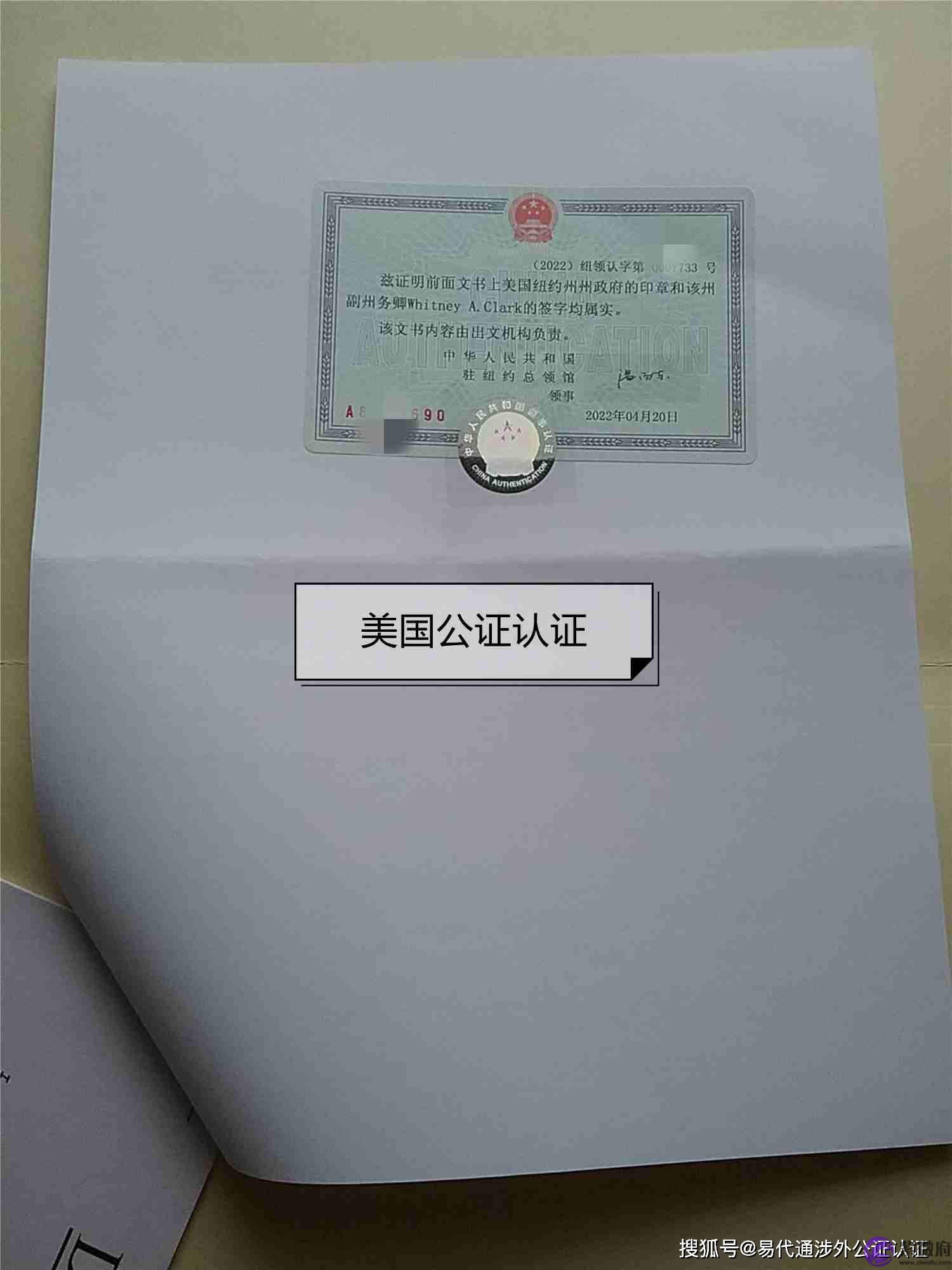 详述美国出生证使馆认证中国使用都有哪些用途