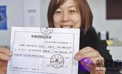 外国孩子在中国出生，能否获得中国国籍，中国国籍有多难拿？