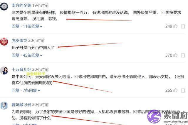 国外生子的那些明星，或许现在已经后悔了吧！