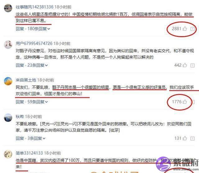 国外生子的那些明星，或许现在已经后悔了吧！
