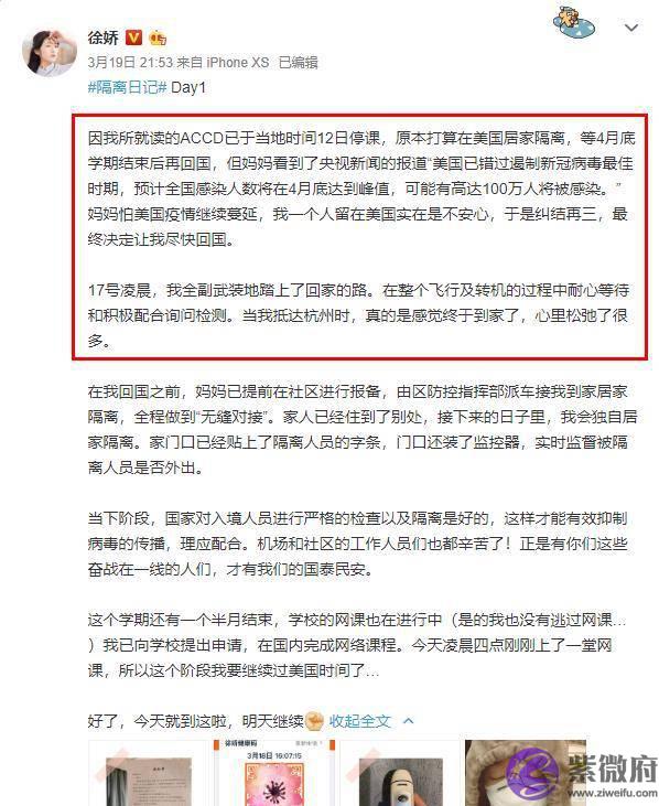 国外生子的那些明星，或许现在已经后悔了吧！