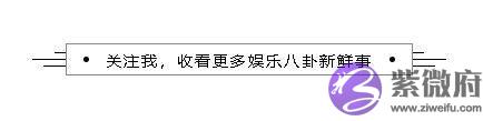 粉丝曝苏醒当爸？前女友为他在国外生下男婴，网友：又是国外身份
