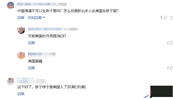 粉丝曝苏醒当爸？前女友为他在国外生下男婴，网友：又是国外身份