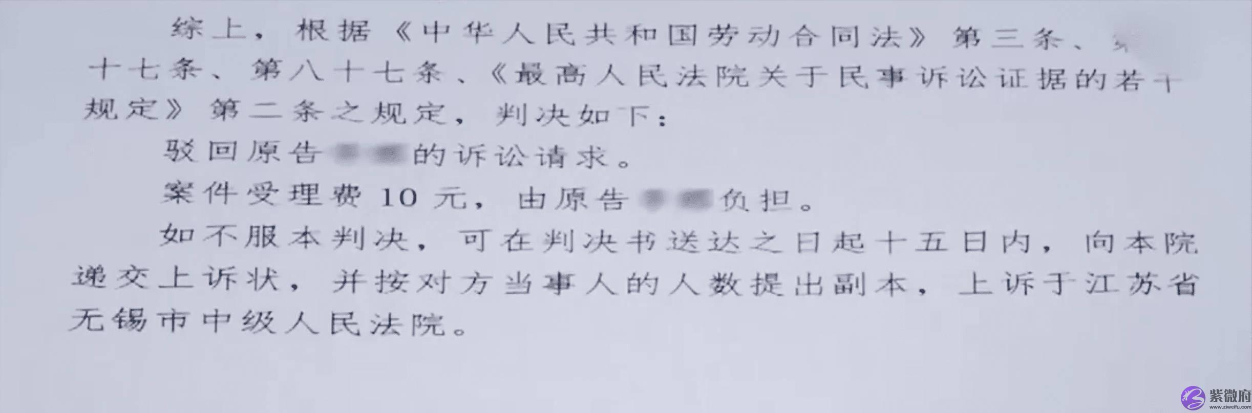 疫情前偷偷跑去国外生孩子，疫情期间瞒报行程，女子被单位开除