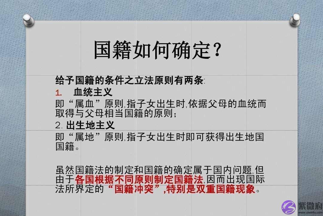疫情前偷偷跑去国外生孩子，疫情期间瞒报行程，女子被单位开除