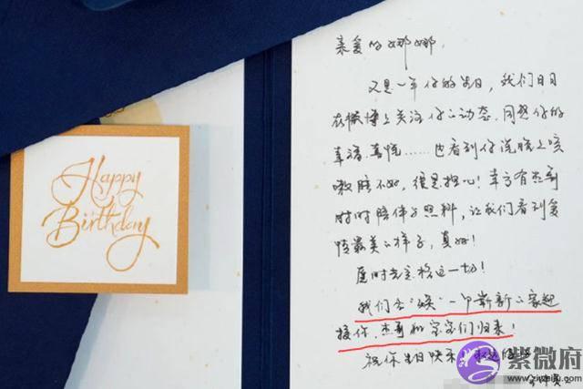 品牌方疑证实谢娜去国外生二胎，老公张杰和双胞胎女儿陪在身边