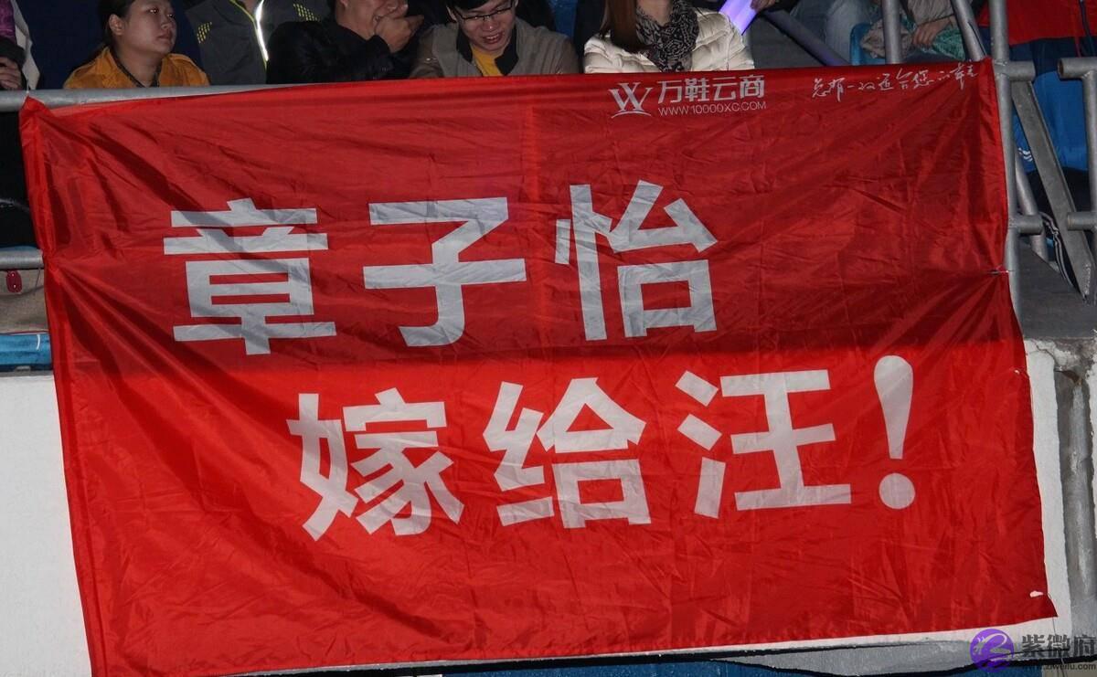 章子怡嫁给了爱情，汪峰在她产女时悉心照顾，特意挑选国外生产