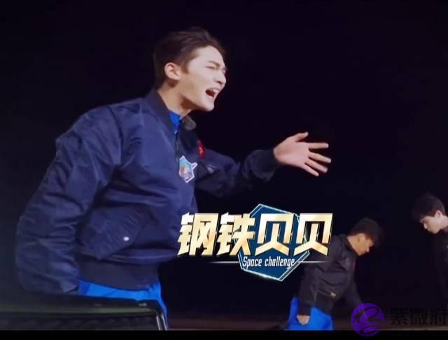 登陆“火星”做任务，张雨绮不忘带卷发棒，朱正廷耿直：谁看你？