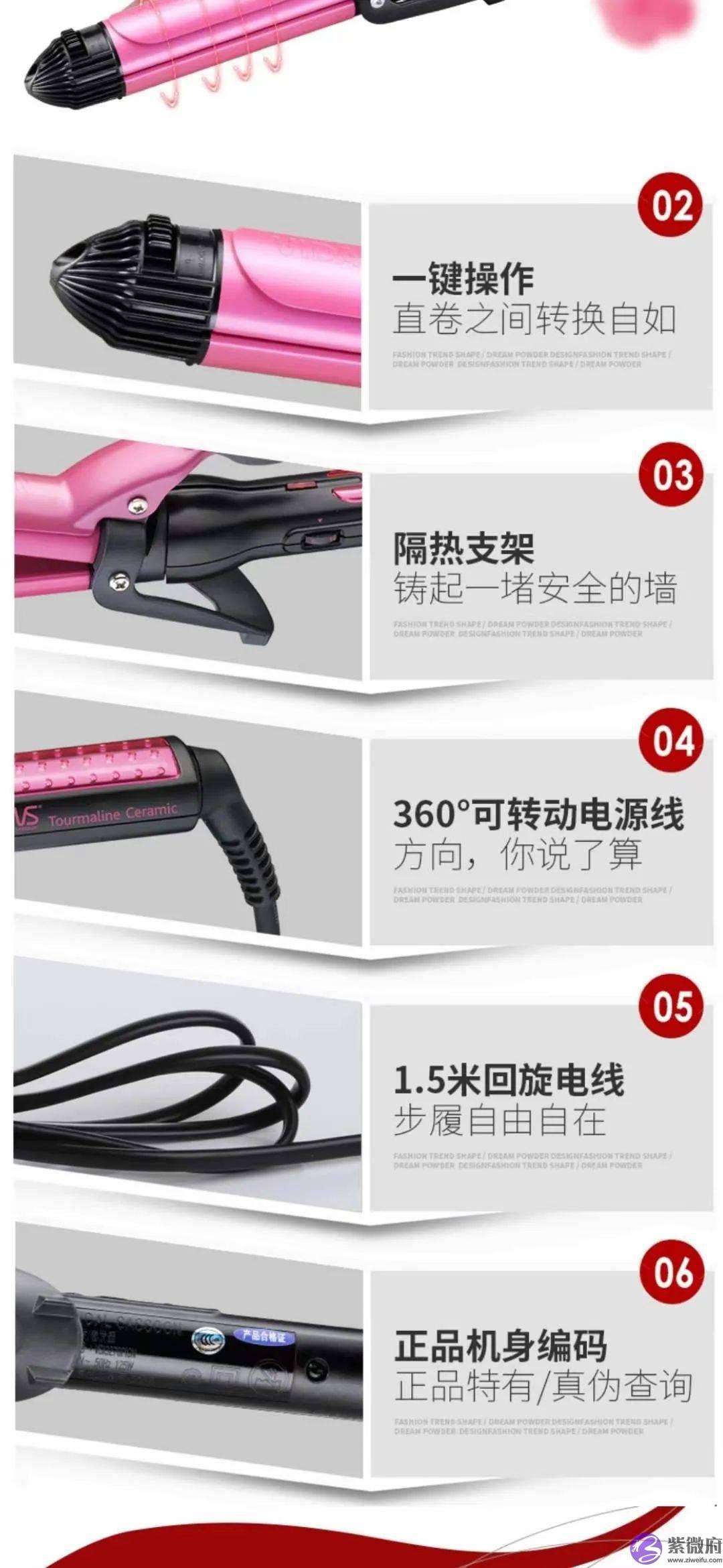 只要半价的沙宣卷发棒，想直想卷随心换，手残小白也能驾驭！