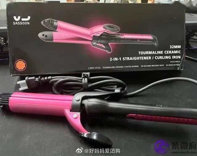 只要半价的沙宣卷发棒，想直想卷随心换，手残小白也能驾驭！