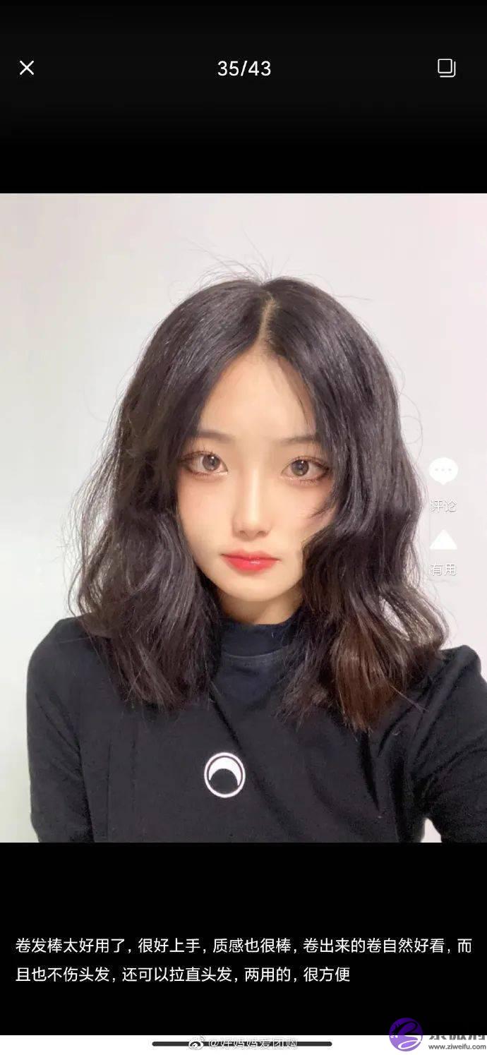 只要半价的沙宣卷发棒，想直想卷随心换，手残小白也能驾驭！