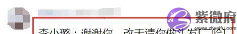 安以轩不敢去做头发了？请老公亲自上阵，结果被200度卷发棒烫伤