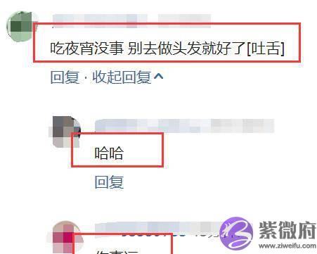 安以轩不敢去做头发了？请老公亲自上阵，结果被200度卷发棒烫伤