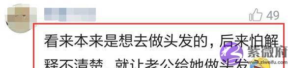 安以轩不敢去做头发了？请老公亲自上阵，结果被200度卷发棒烫伤