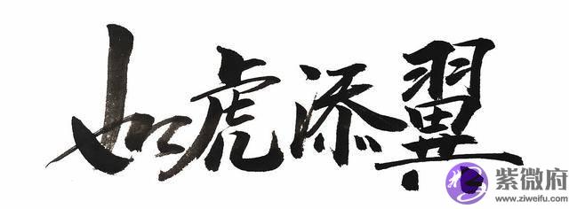4生肖“惹不起”，5月祥云天上绕，好事要来到，财神贵人齐进门