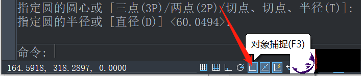 测绘CAD丨CAD怎麽画两圆的公切线？