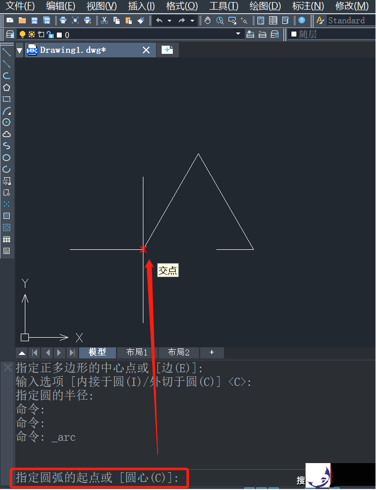 测绘CAD丨CAD如何实现三点画圆弧？