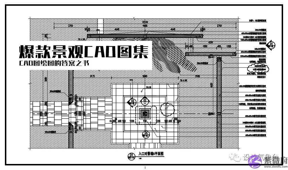 用错CAD图集不愧为毁掉一个设计方案最直接的方法