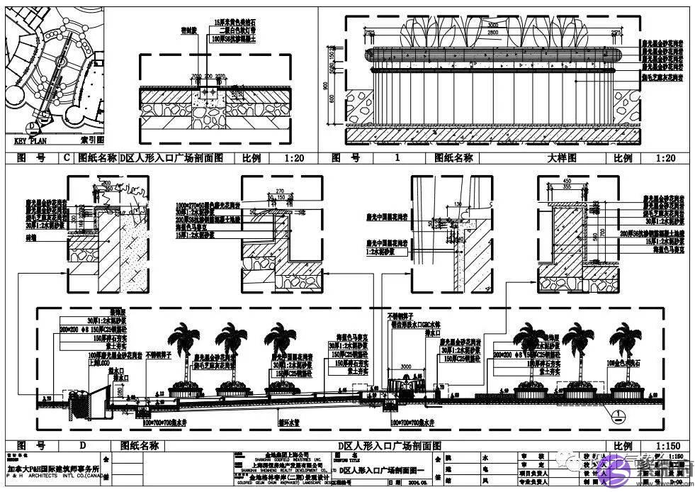 用错CAD图集不愧为毁掉一个设计方案最直接的方法