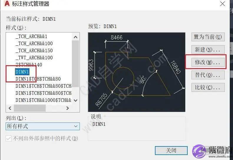 为什麽我cad画的和标注的尺寸不一样？