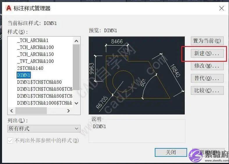 为什麽我cad画的和标注的尺寸不一样？