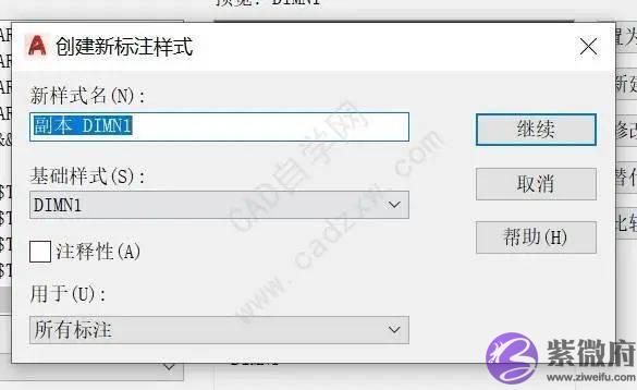 为什麽我cad画的和标注的尺寸不一样？