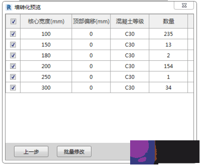 Revit软件中参照线在制作墙体上的使用及快速CAD图纸墙转化