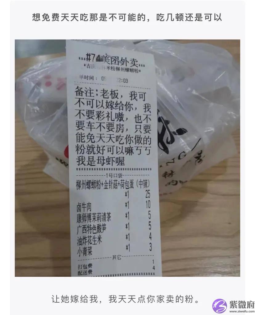 怎麽委婉的问医生宝宝的性格？