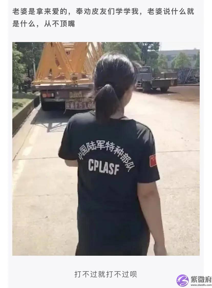 怎麽委婉的问医生宝宝的性格？