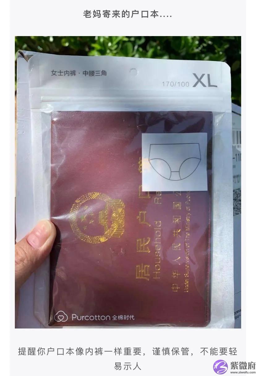 怎麽委婉的问医生宝宝的性格？
