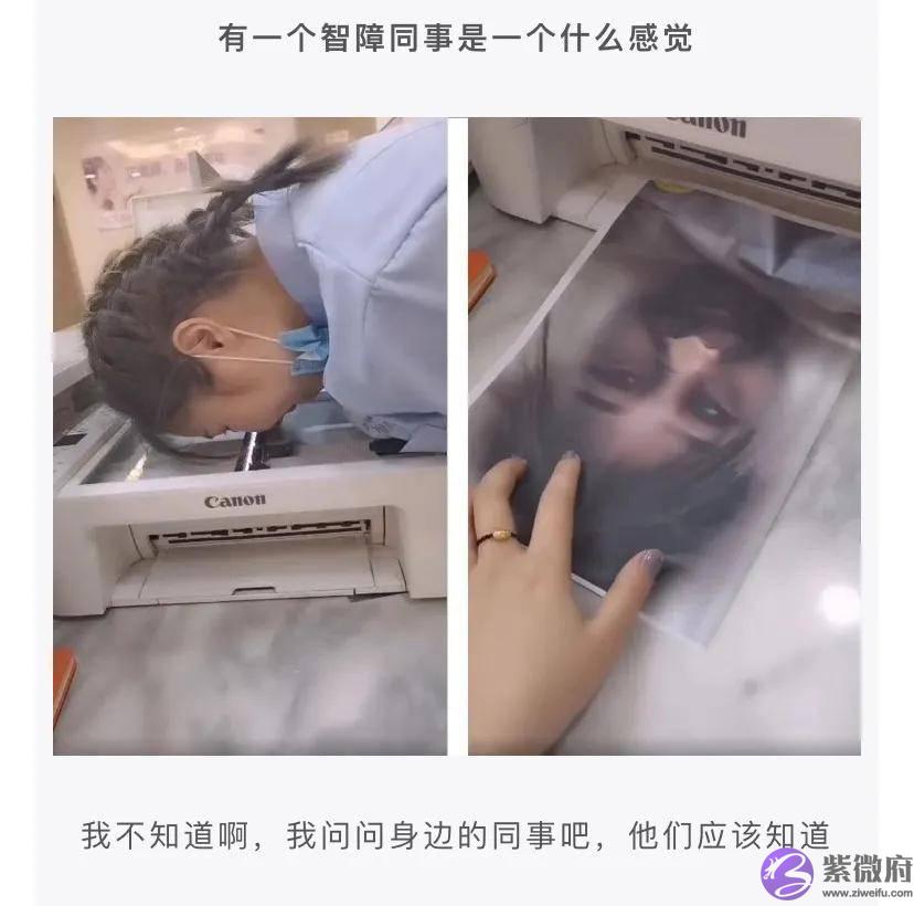 怎麽委婉的问医生宝宝的性格？