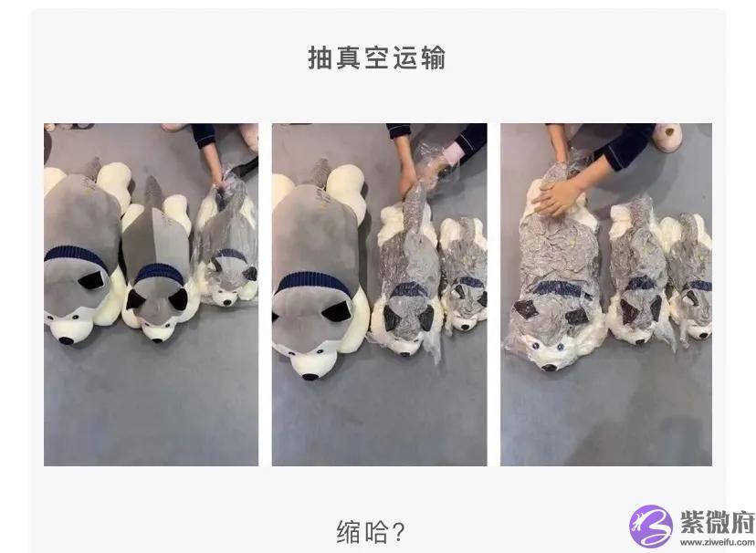 怎麽委婉的问医生宝宝的性格？