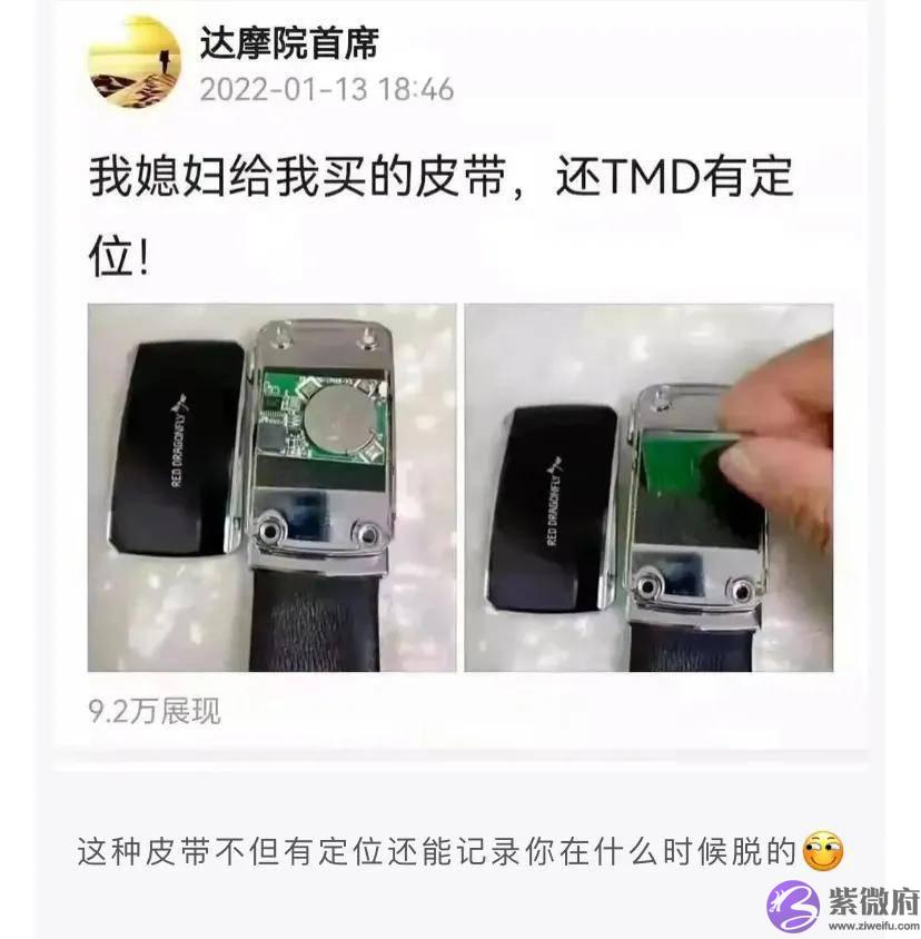 怎麽委婉的问医生宝宝的性格？