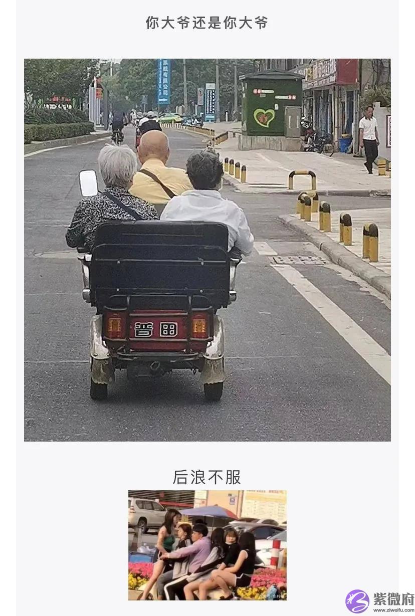 怎麽委婉的问医生宝宝的性格？