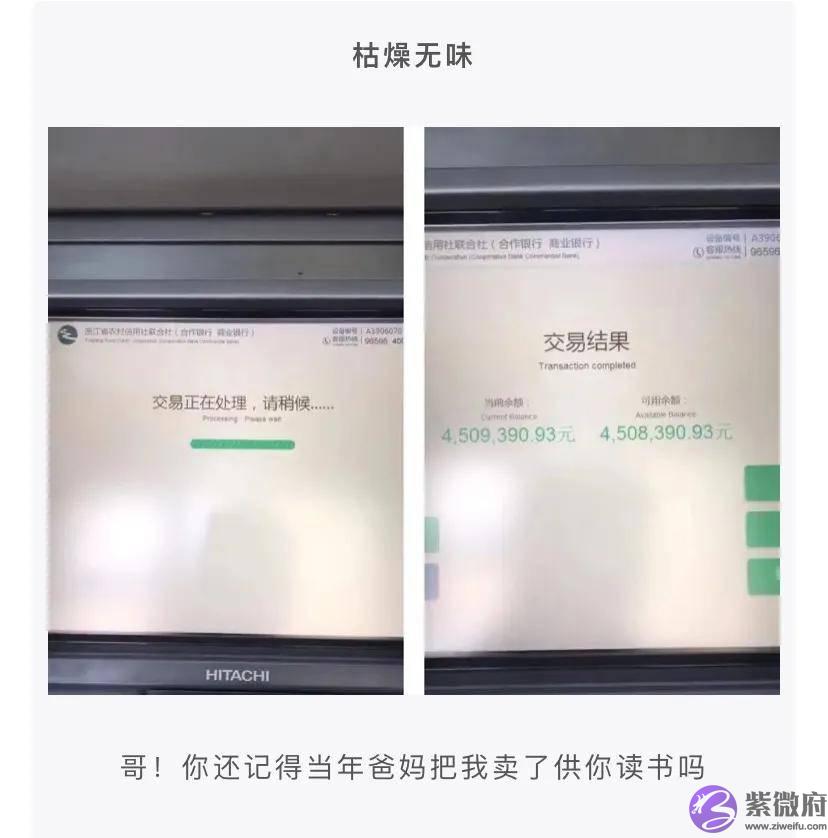 怎麽委婉的问医生宝宝的性格？