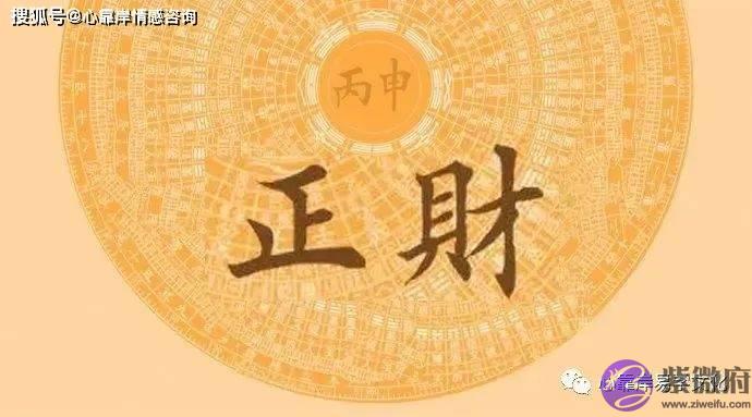 中年发财的生辰特征【生辰算财运】