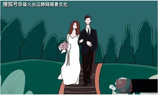 嫁二婚男的女命生辰 【生辰算婚姻】