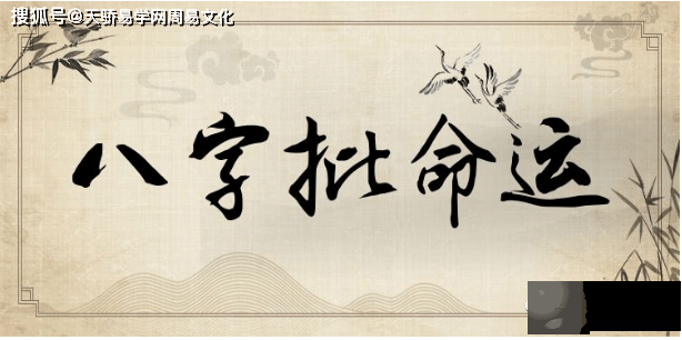 什麽是纯阴命格？纯阴人坚毅逻辑分析能力强