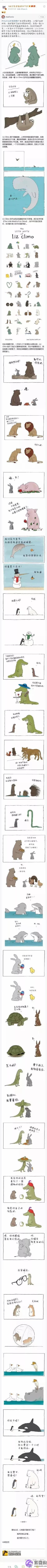 考古小展：2015年微博集
