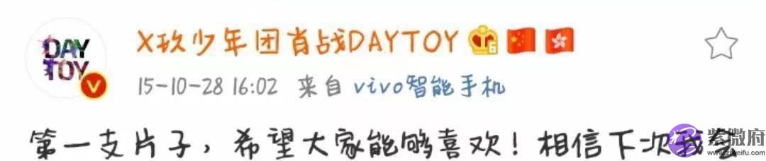 考古小展：2015年微博集