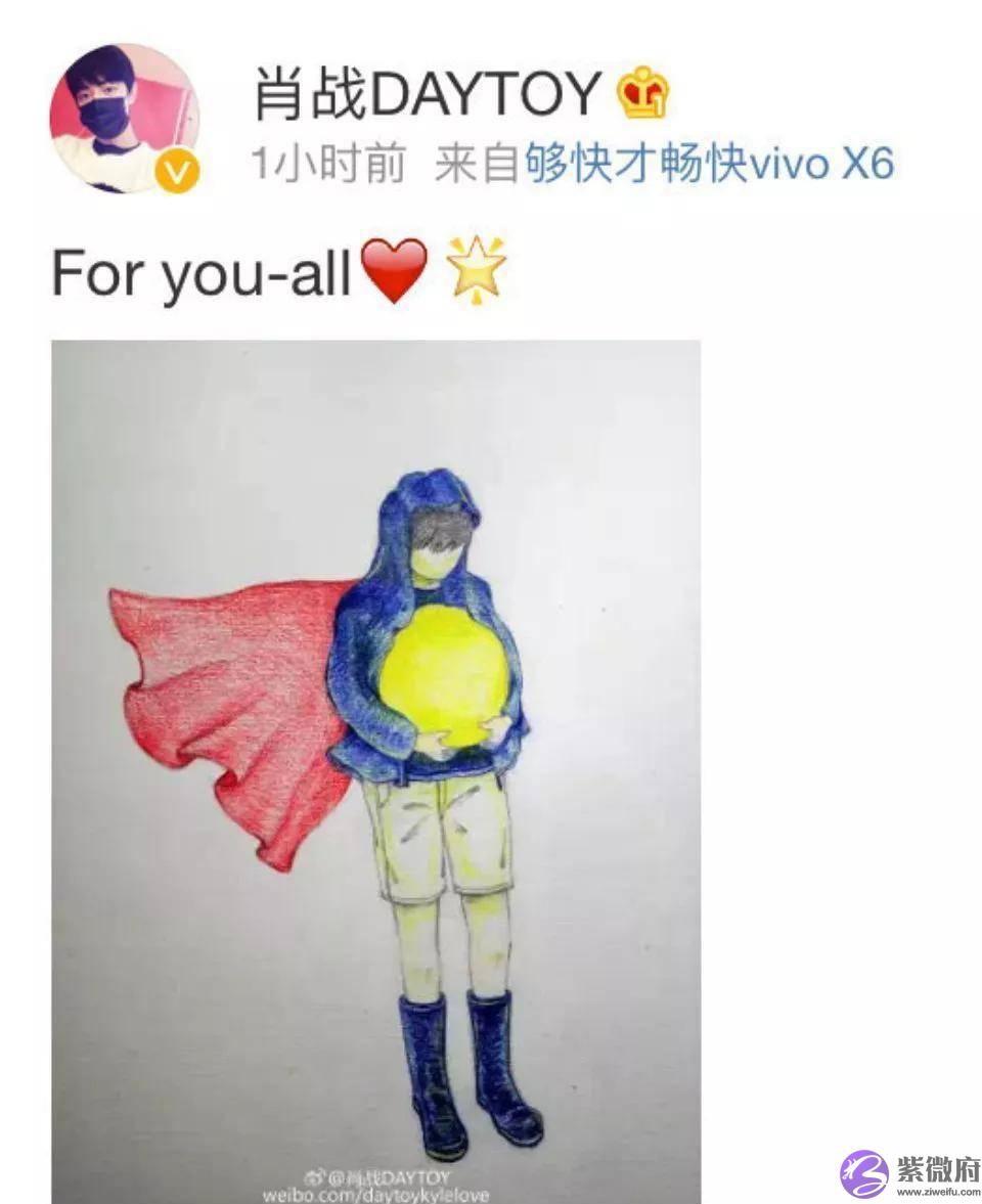 考古小展：2015年微博集