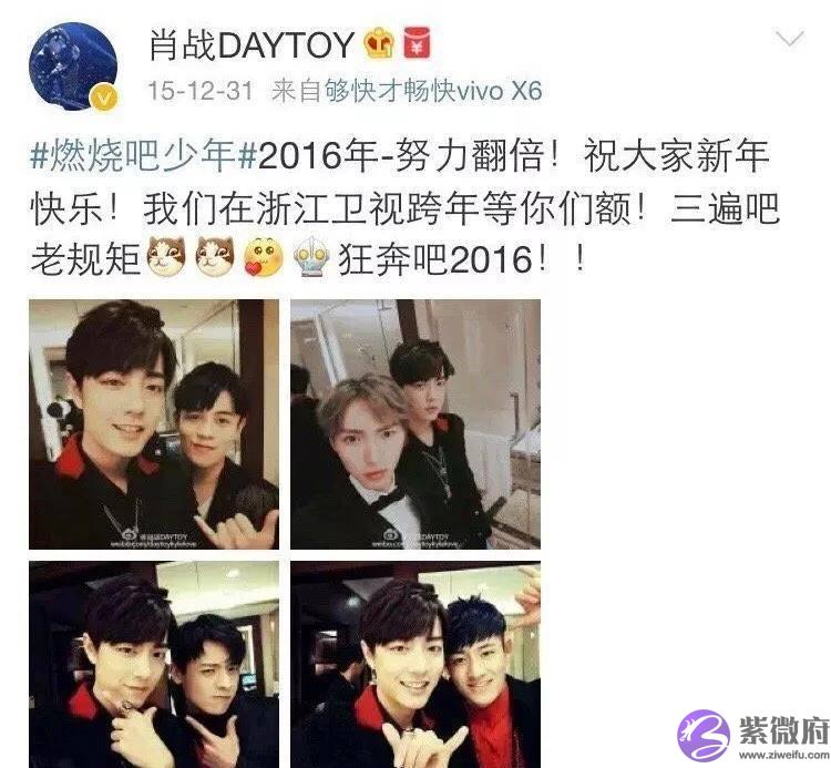 考古小展：2015年微博集