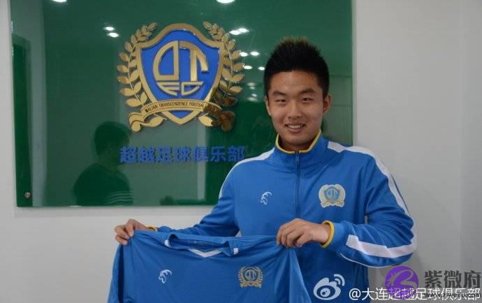 大连足球史上今天：2015年6月13日中乙大连超越10比1狂胜！一人独进6球创记录