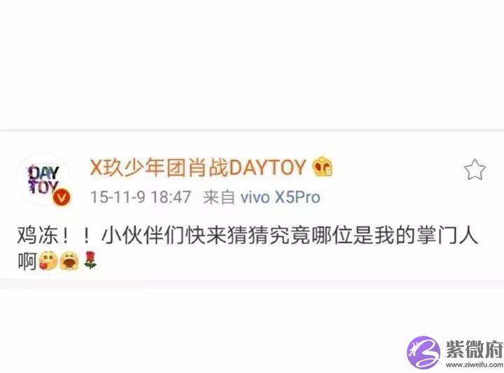 考古肖战：2015年微博合集