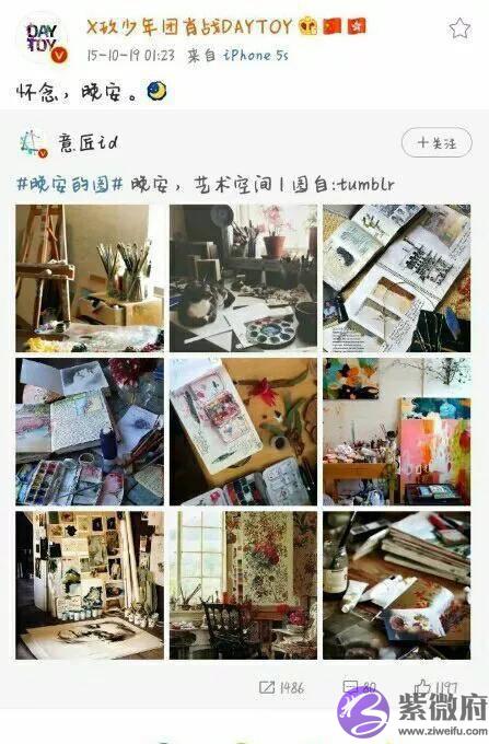 考古肖战：2015年微博合集