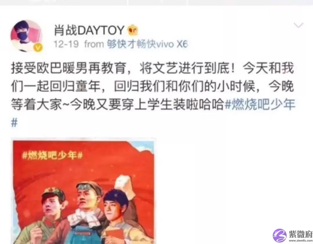 考古肖战：2015年微博合集